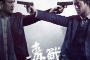 道士降魔2之僵尸村,揭秘神秘传说背后的真相-影片深度解析