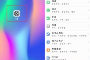 Honor 7C手机隐藏游戏技巧详解-保护隐私与优化体验