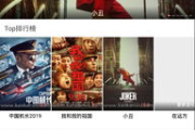 嗨嗨电影网,高清电影资源集中地-用户体验与功能解析