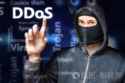 【前沿技术解析】2025年DDoS攻击与防御新趋势