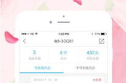 平安好车主软件,全方位车辆管理解决方案-功能解析与使用指南