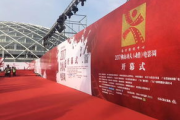 佛山国艺影视城：岭南文化的光影再现