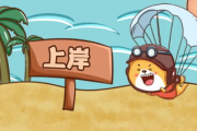 柚子漫画阅读体验优化指南-特点解析与实用技巧
