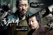 秋霞韩国电影网,提供高清韩国电影-观影体验升级解析