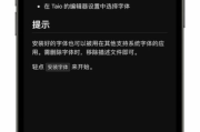 铁拳3手机版下载与安装攻略-轻松畅玩经典街机