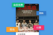 免费中国人电影网-观影新选择-电影资源大集合