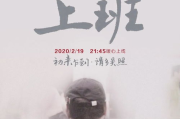 维修工人的绝遇：揭秘隐藏在平凡工作背后的故事