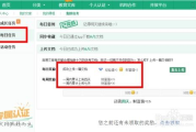 百度文库下载软件全攻略-高效获取资源的方法解析