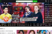 免费电视剧网站大全，畅享高清影视盛宴-网站推荐与使用指南