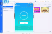 免费云手机玩游戏，轻松享受高性能游戏体验-技术解析与应用指南