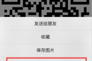 手机二维码扫描软件下载与使用指南-热门应用推荐