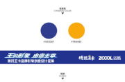 腾讯软件下载全指南-快速安全获取腾讯产品