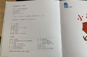 《长相思》电视剧：免费在线观看全攻略，错过等一年！