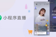 小仙女直播软件,全方位直播体验-功能解析与使用指南