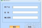 高效采购管理,提升企业竞争力-采购管理软件解析