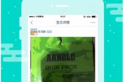 易看影视app最新版：你的随身电影院，随时随地畅享精彩影视？