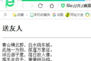 蓝冰计件工资软件,提升企业管理效率-功能与优势解析