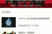 天下电影网免费观看全攻略-观影体验与安全指南
