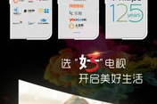 80s手机电视电影手机版：重温经典，随时随地享受影视盛宴