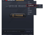 手机三游戏助手，提升游戏体验的专业解决方案