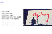 秘书日常工作要点与效率提升策略