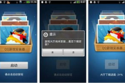 手机QQ游戏大厅在线玩-轻松娱乐新体验