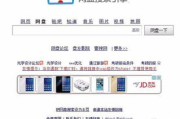 百度云电影网资源搜索与优化策略-提升观影体验