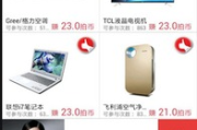 苹果赚钱软件排行榜，助您轻松赚钱-应用解析与选择指南
