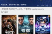245电影网站,观影新选择-网站特色与使用指南
