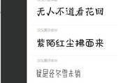 手机字体软件，优化阅读体验-字体调整解决方案解析