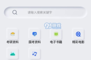 探索2025年大地资源网的免费宝藏：官方官网揭秘