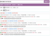 bt电影网站，版权与观影体验的平衡-合法观影指南