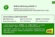 606福利电影网,观影体验优化-高效观影指南