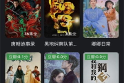 红桃电影网，观影新选择-平台特色与使用指南