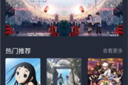 樱花动漫官方版下载攻略：免费观看高清动漫的正确姿势
