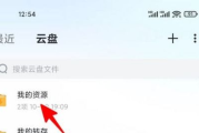 迅雷哥手机电影网,高效下载与观看体验-使用指南与优化策略
