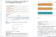 多媒体教学软件的优势与应用-提升教学质量的新途径