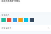 高效时间管理工具，倒计时软件下载指南