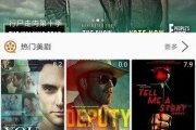 免费追剧App：如何在合法合规的前提下享受海量剧集？