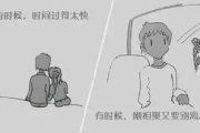 异地恋见面频繁亲密行为,心理与生理解析-相处指南