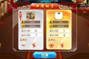 填大坑苹果手机游戏下载与安装指南