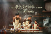 《在人间》：一部触动心灵的经典之作，在线观看完整版指南