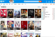 2025年热门电视剧免费下载软件盘点：哪个才是你的不二之选？