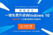 直通车恶意点击软件原理与应对策略解析
