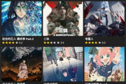 影视森林app下载