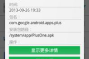 系统软件深度卸载，彻底清除残留文件-技巧与实践解析