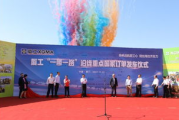 广州迅视影视传媒有限公司：华南影视新势力崛起