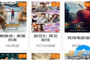 酷面包电影网，高清电影在线观看新选择-平台特色分析