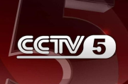 2025年：CCTV1在线直播观看全攻略，直播盛宴一网打尽