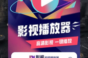 777米电影网,高清电影观看新选择-平台特色解析